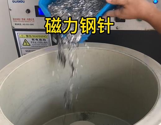 三道镇不锈钢箍用钢针