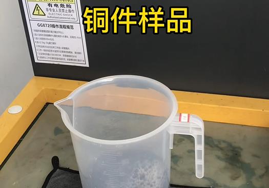 三道镇紫铜高频机配件样品